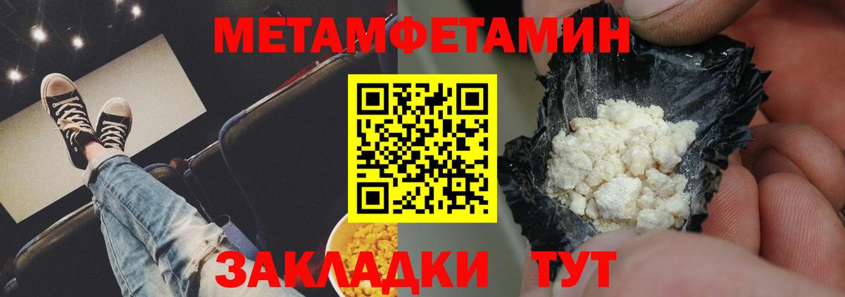 Amphetamine 97% Дивногорск