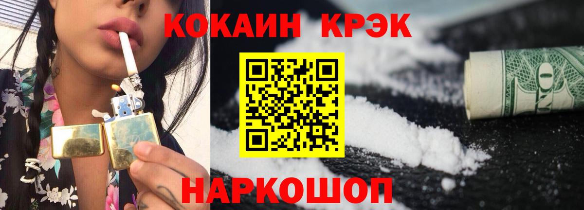 КОКАИН Колумбийский  Вход с VPN  Дивногорск  Кокаин  Кокаин 99% 