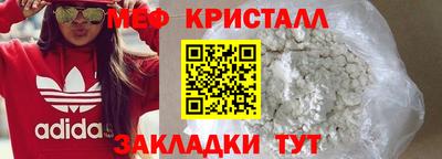 меф VHQ Конаково