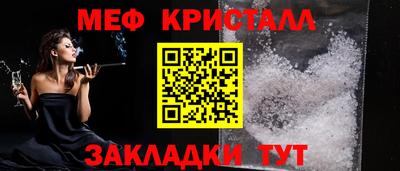 мяу мяу мука Краснознаменск