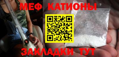 меф VHQ Конаково