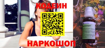 альфа пвп Коммунар