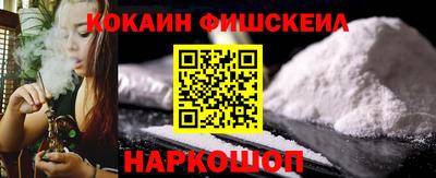 альфа пвп Коммунар