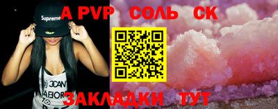 бутик Комсомольск-на-Амуре