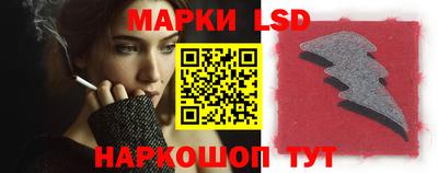 бутик Комсомольск-на-Амуре