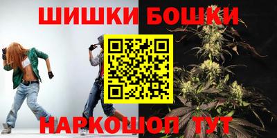 бутик Комсомольск-на-Амуре