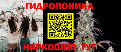 бутик Комсомольск-на-Амуре