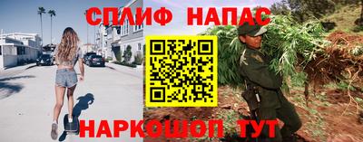 бутик Комсомольск-на-Амуре