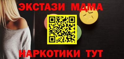 альфа пвп Коммунар