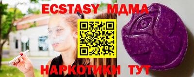 меф VHQ Конаково