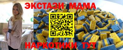 меф VHQ Конаково