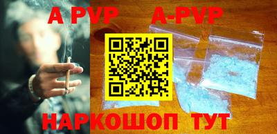 меф VHQ Конаково