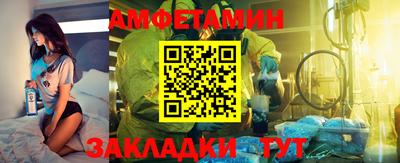 меф VHQ Конаково