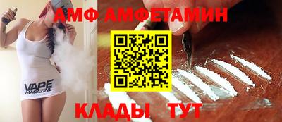 бутик Комсомольск-на-Амуре