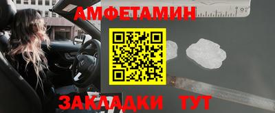 альфа пвп Коммунар