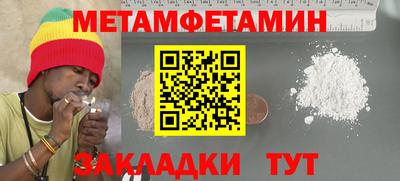 меф VHQ Конаково