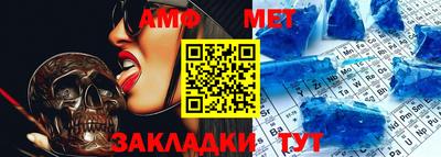 меф VHQ Конаково