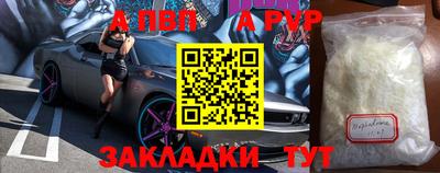 меф VHQ Конаково
