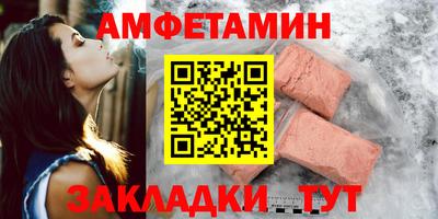 меф VHQ Конаково