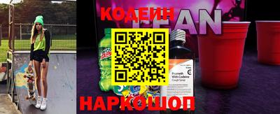 бутик Комсомольск-на-Амуре