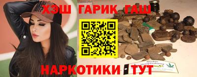 бутик Комсомольск-на-Амуре