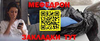 бутик Комсомольск-на-Амуре