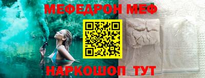 бутик Комсомольск-на-Амуре