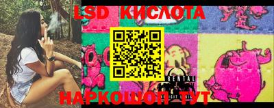бутик Комсомольск-на-Амуре