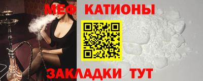 меф VHQ Конаково