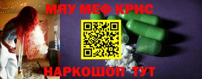 бутик Комсомольск-на-Амуре