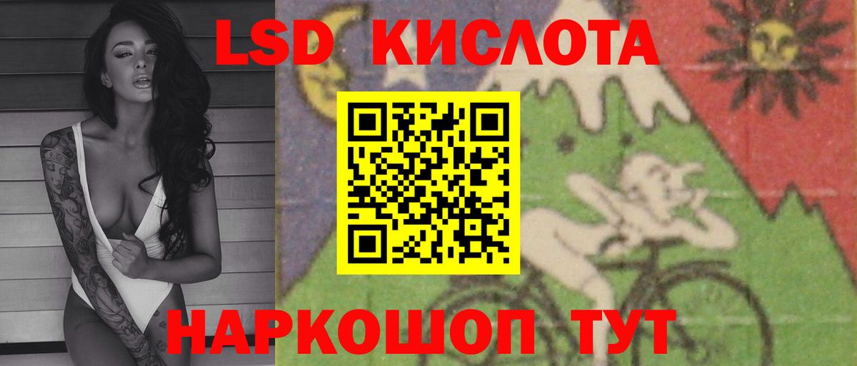 Лсд 25 экстази ecstasy  ЛСД экстази кислота  Дивногорск  Вход с VPN 