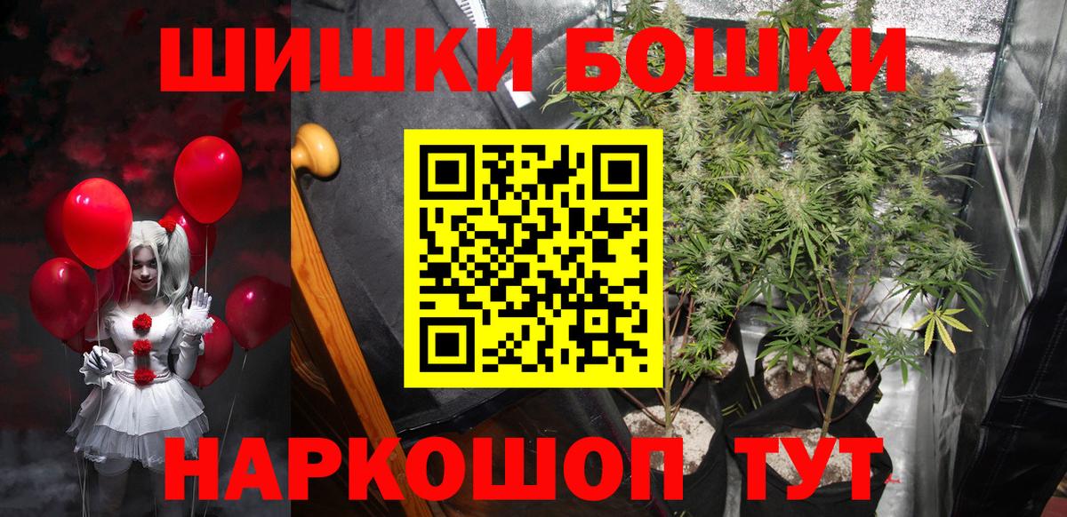 Шишки марихуана гибрид  МАРИХУАНА SATIVA & INDICA  Вход с VPN  Конопля сатива  Дивногорск 